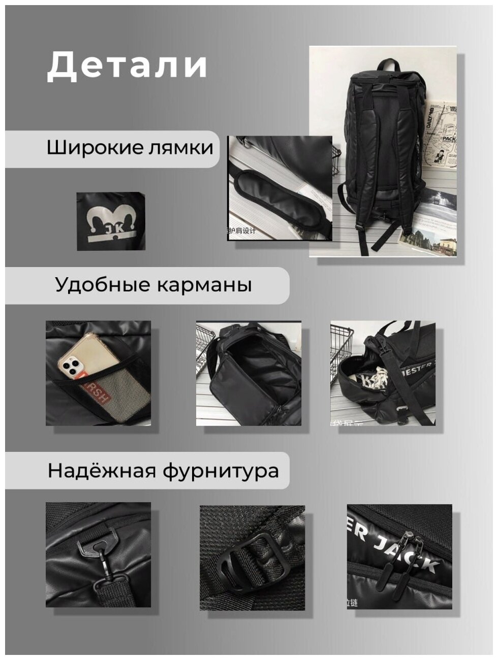 Сумка спортивная, рюкзак трансформер , объём 27 литров, цвет черный - фотография № 6