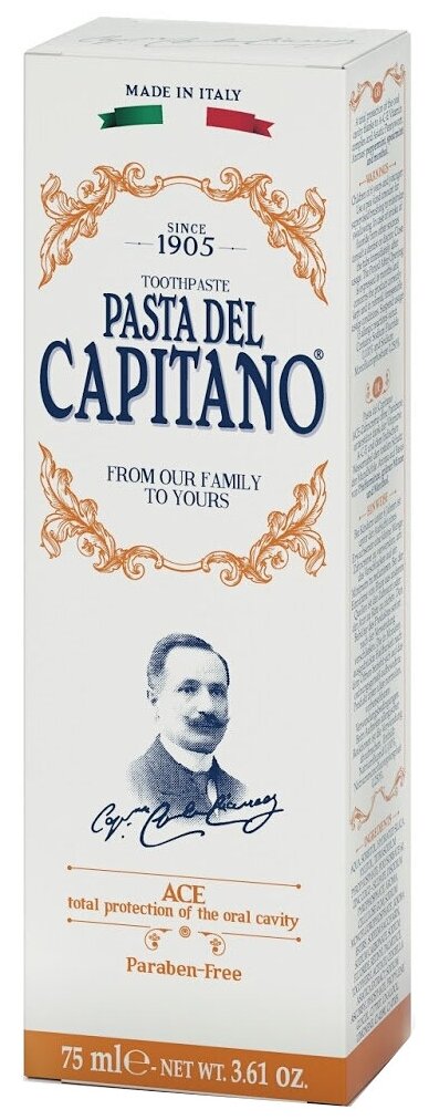 Зубная паста Pasta del Capitano 1905 с витаминами А С Е, 75 мл, 122 г