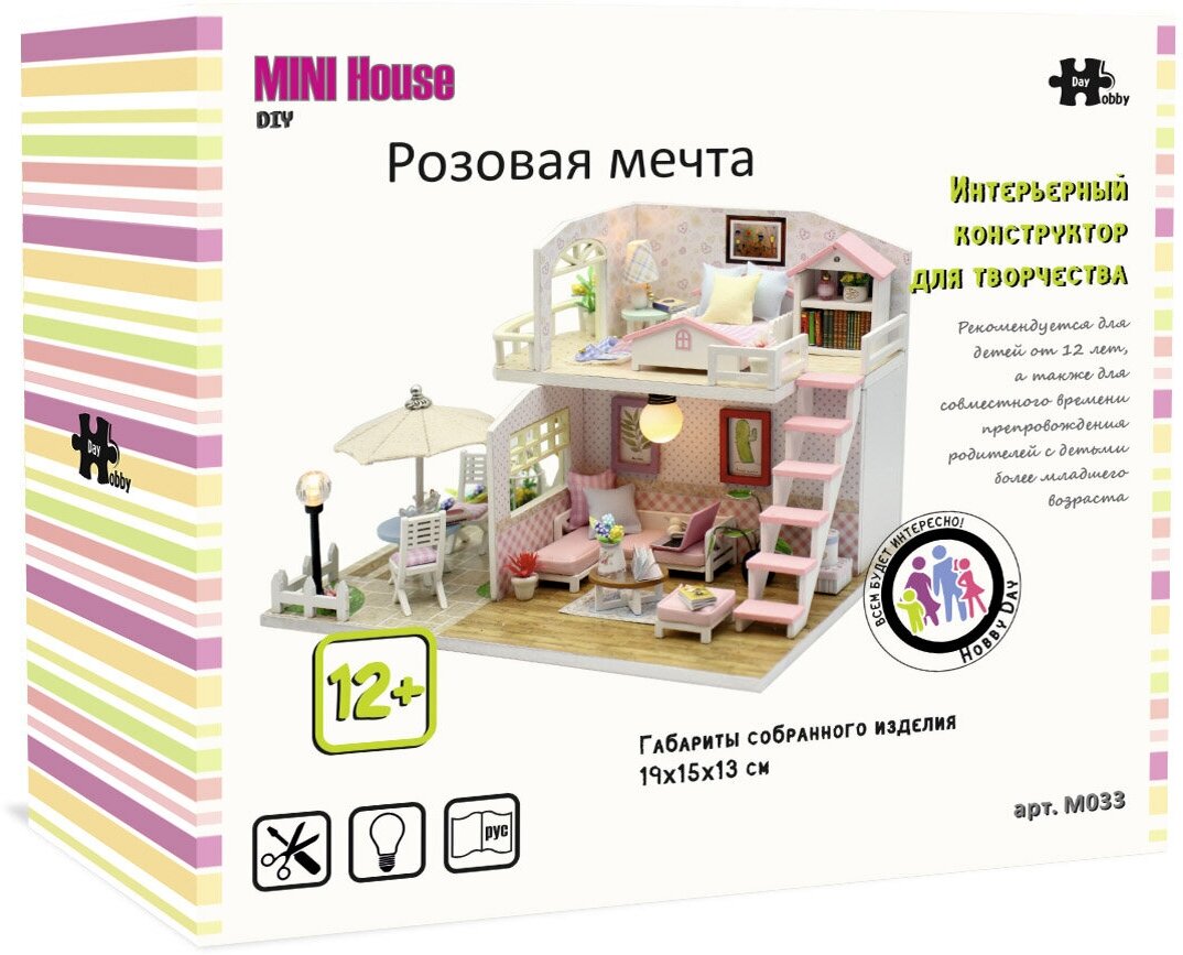 Румбокс Розовая мечта Hobby Day M033