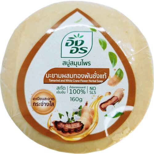 Тайское мыло Тамаринд и Жасмин Ing On, для тела, твердое, Таиланд, 160 гр.