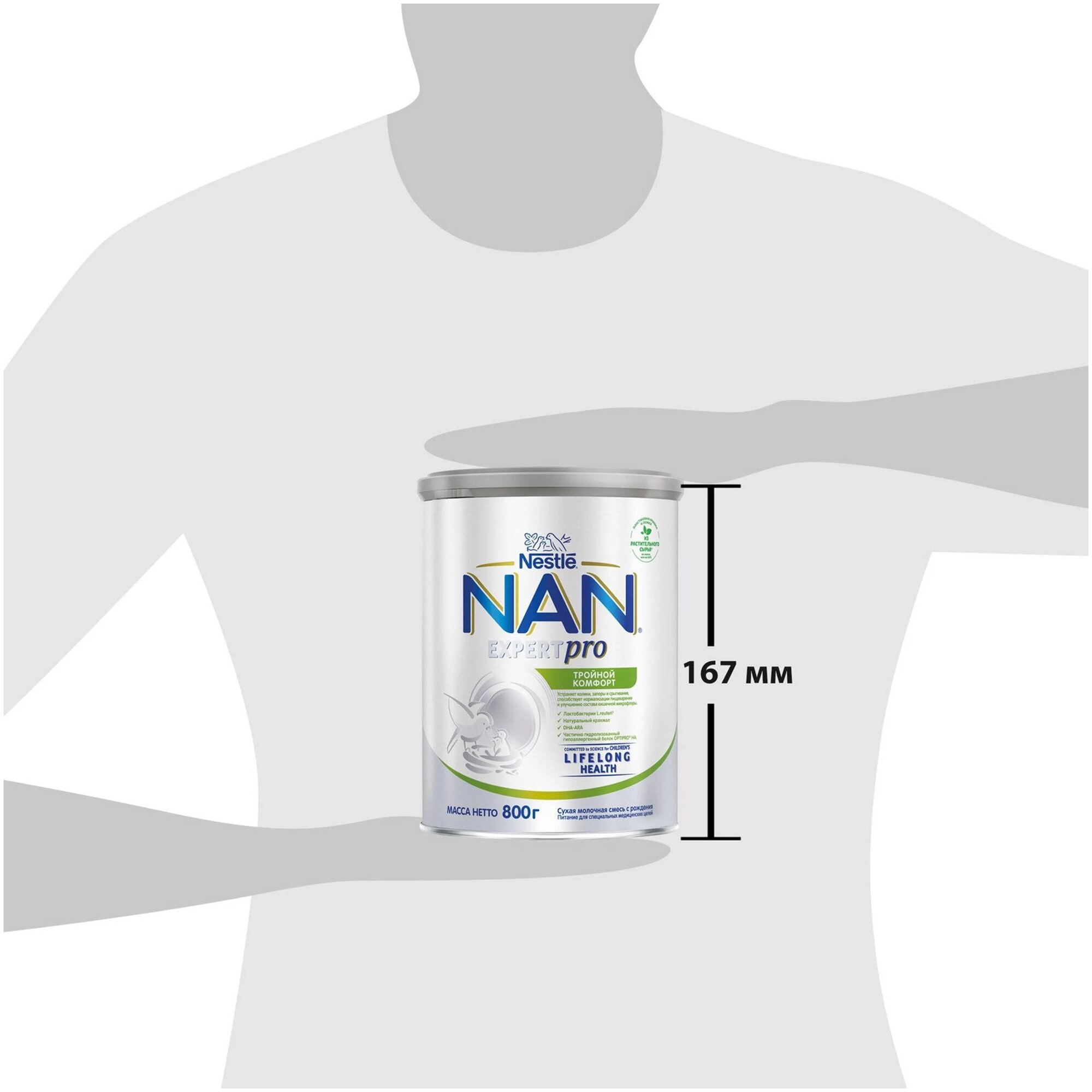 Смесь Nestle NAN молочная сухая Тройной комфорт 400 г NAN (Nestle) - фото №11