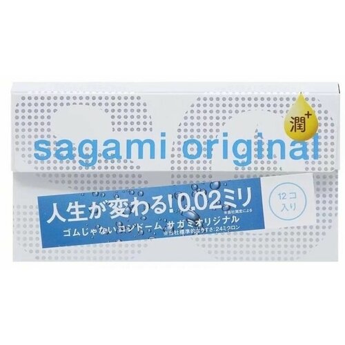 Ультратонкие презервативы Sagami Original 0.02 Extra Lub с увеличенным количеством смазки - 12 шт.