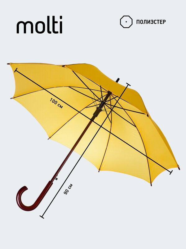 Зонт-трость molti, полуавтомат, купол 100 см., 8 спиц, деревянная ручка