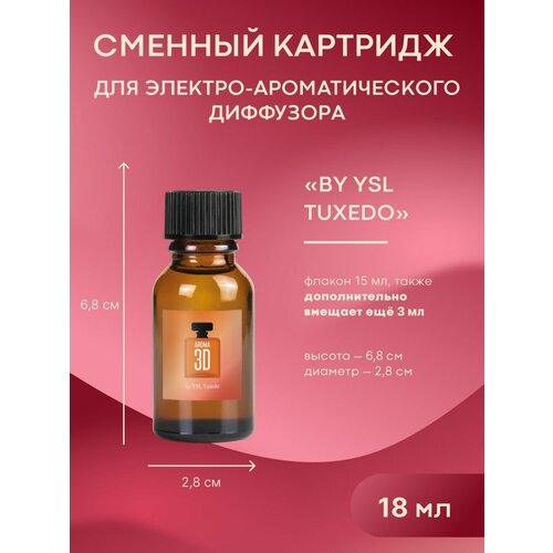 Картридж для электрического диффузора