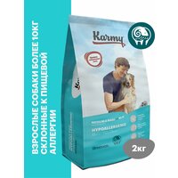 Сухой корм KARMY Hypoallergenic Medium&Maxi для собак средних и крупных пород Ягненок 2 кг