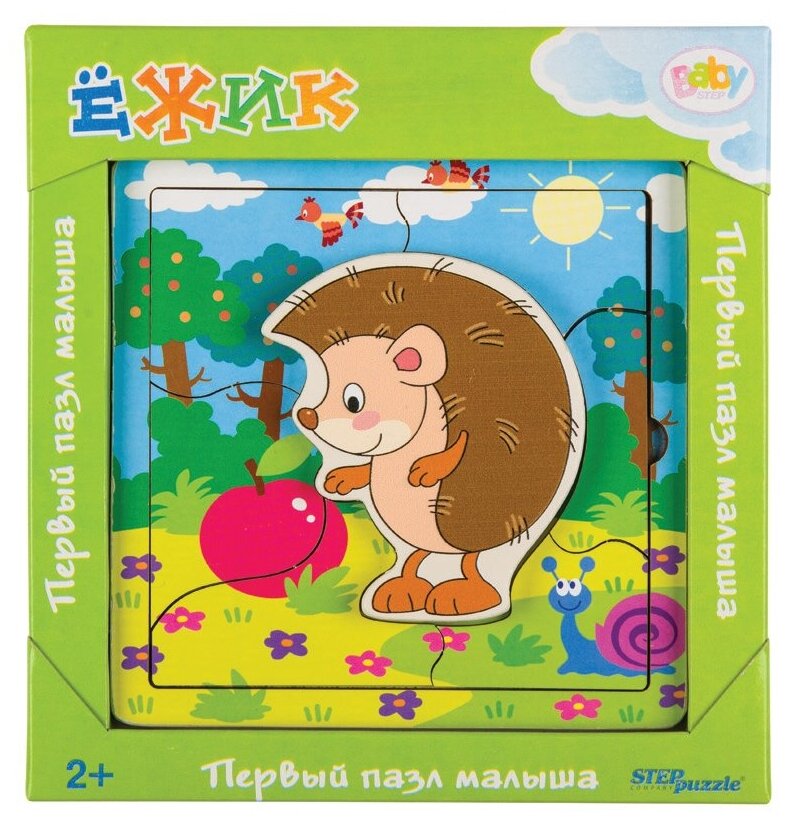 Рамка-вкладыш Step puzzle Baby Step Ёжик (89074), 7 дет.