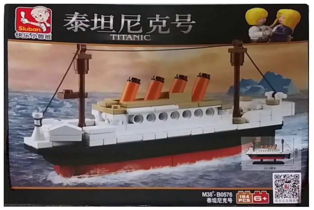 фото Конструктор SLUBAN Titanic M38-B0576