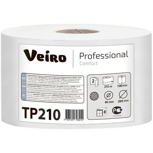 Купить TP210 Туалетная бумага в средних рулонах с центральной вытяжкой Veiro Professional Comfort двухслойная (6 рул х 215 м), вторичная целлюлоза