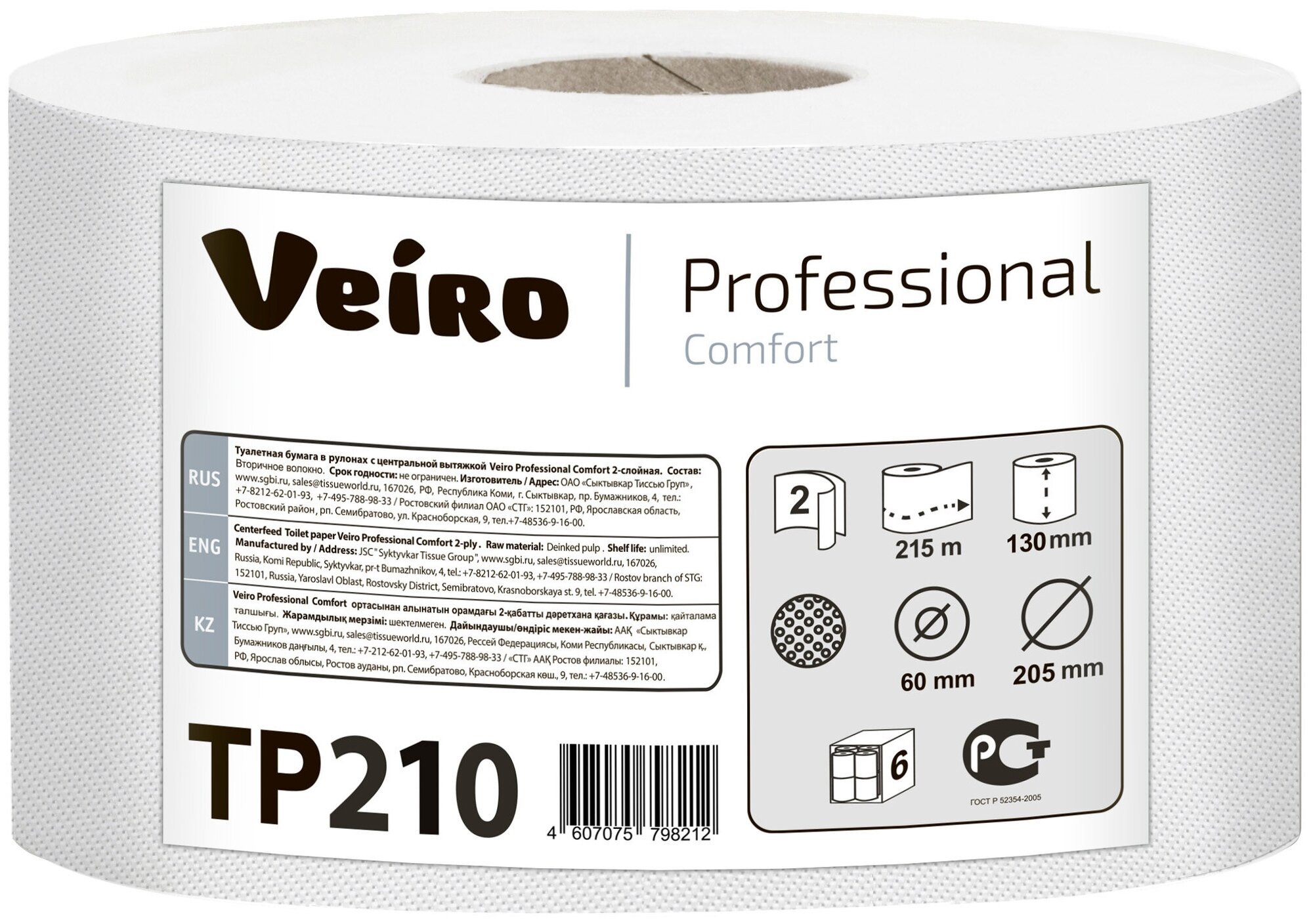   215 ,  18 ., VEIRO ( T8),   , Comfort, 2-, TP210