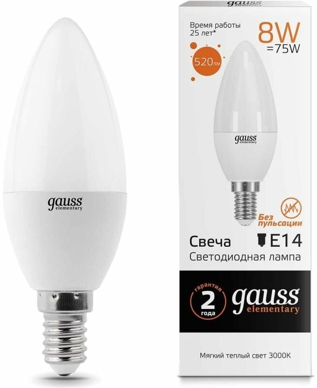 Gauss Лампа Elementary Свеча на ветру 8W 520lm 3000K Е14 LED 34118