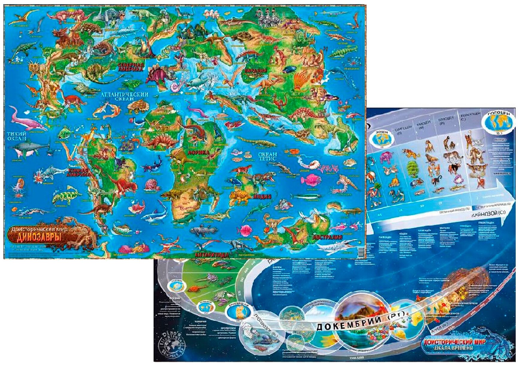 Карта мира во времена динозавров