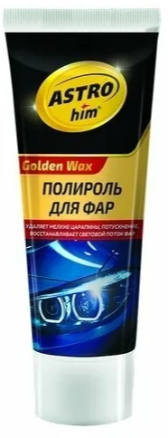 Полироль для фар, серия Golden Wax, туба 100 мл. ASTROhim AC-8310
