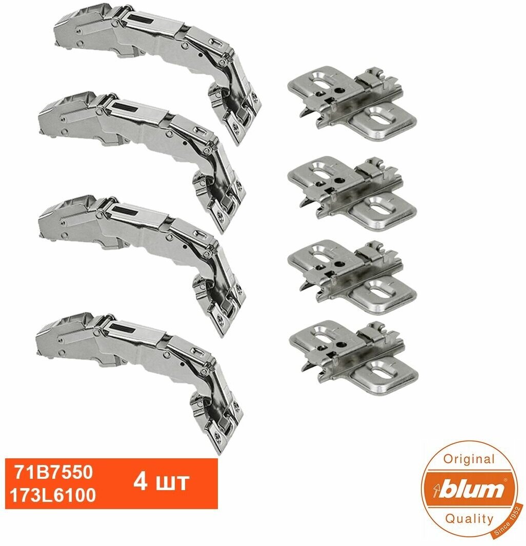 Петля мебельная с углом открывания 155 градусов BLUM 71В7550, накладная, со встроенным доводчиком, ответной планкой 173L6100 . Комплект из 4 шт