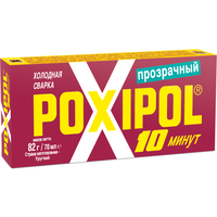 Холодная сварка Poxipol прозрачный 70мл