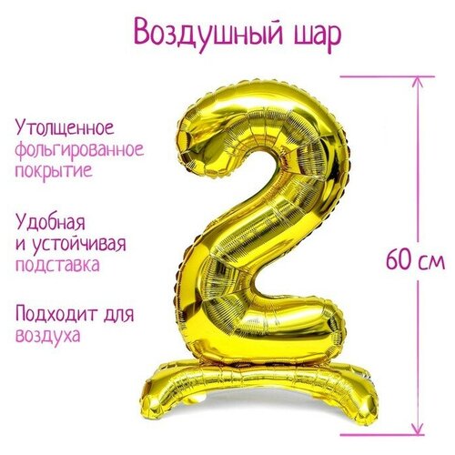 Шар фольгированный 32