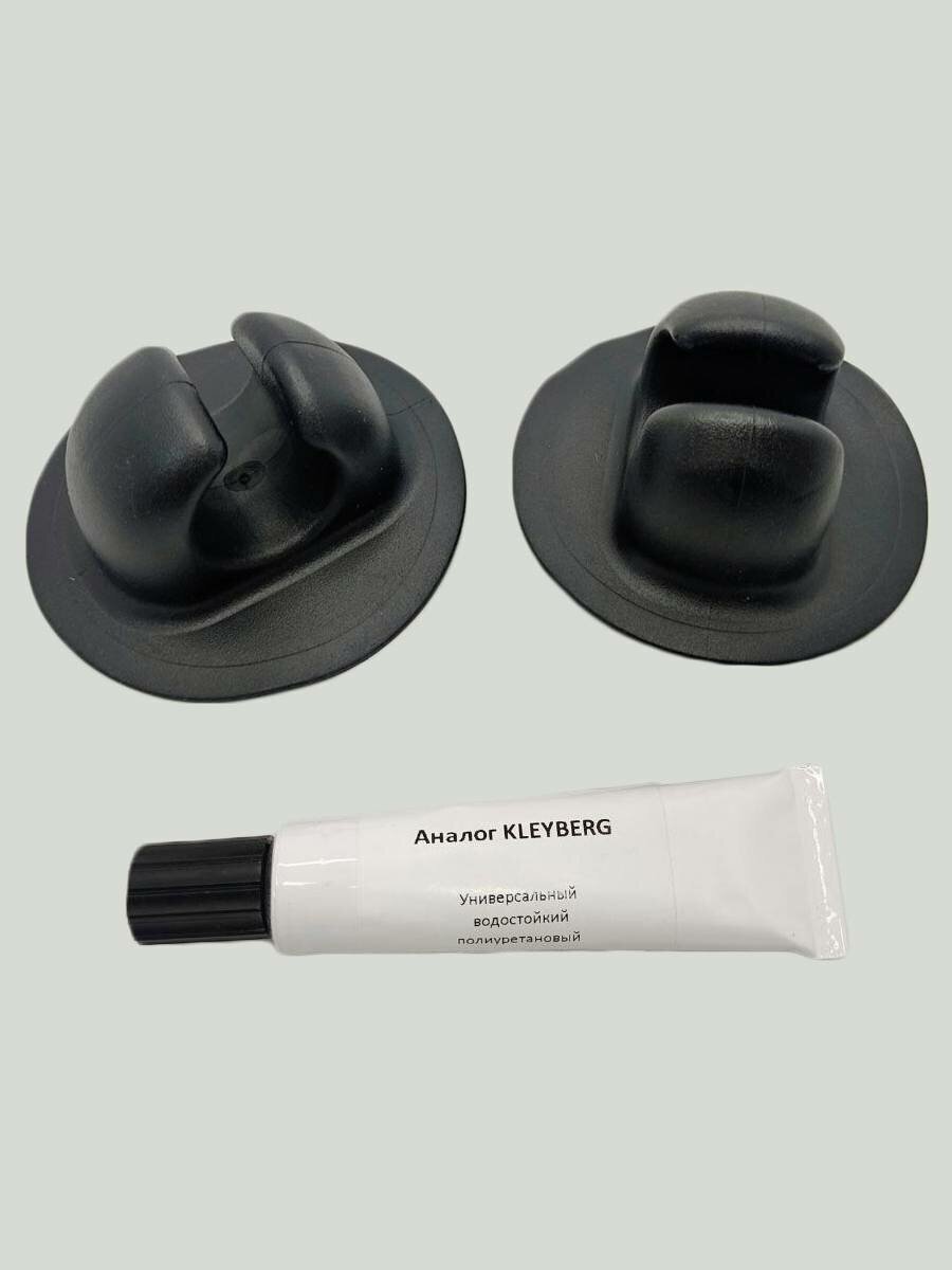 фото Защелка весла большая 90 мм патриот (комплект 2 шт.) + клей для весел 32 и 35 мм лодки ПВХ