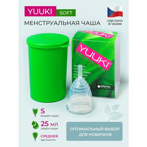 Менструальная чаша YUUKI SOFT SMALL 1