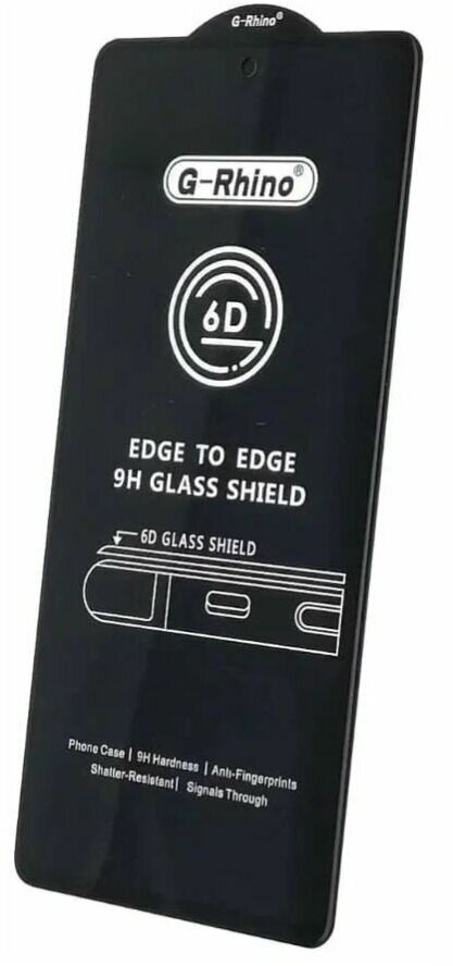 Защитное Олеофобное Premium стекло для OnePlus Nord CE 3 Lite, Ван Плас Норд СЕ 3 Лайт, Ван Плюс на экран без рамки