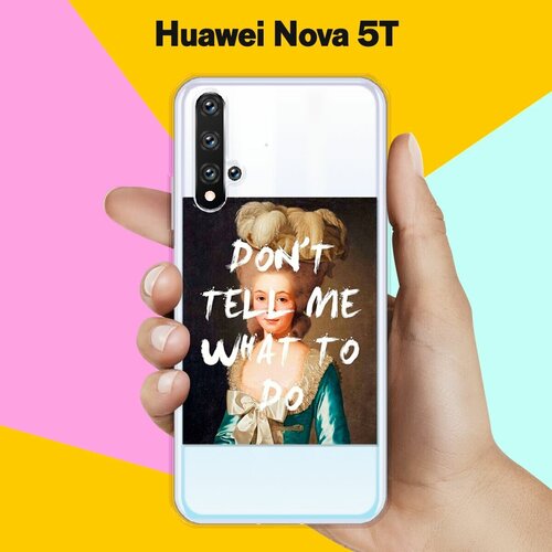 Силиконовый чехол Не указывай на Huawei Nova 5T силиконовый чехол не указывай на huawei nova 3e