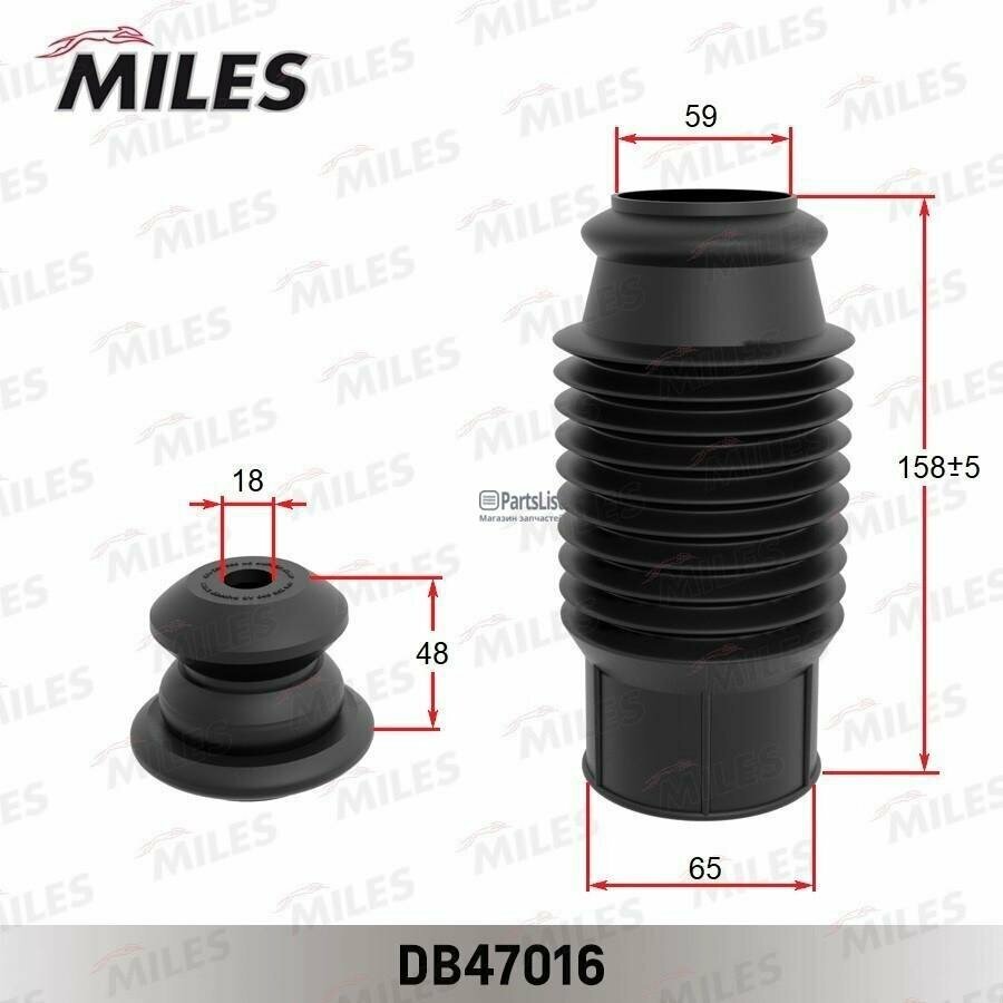 Пылезащитный Комплект Miles арт DB47016