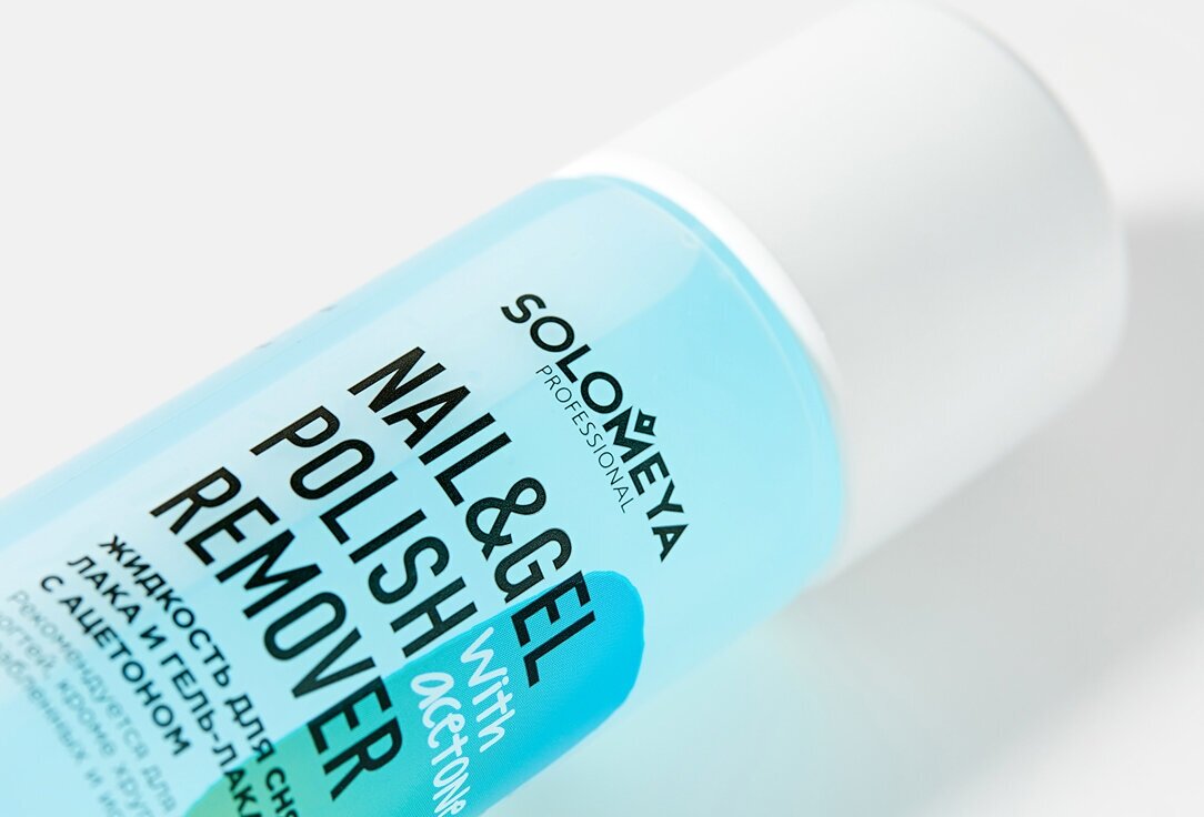 Solomeya Жидкость для снятия лака и гель-лака с ацетоном / Nail & Gel Polish Remover with acetone (105 мл)