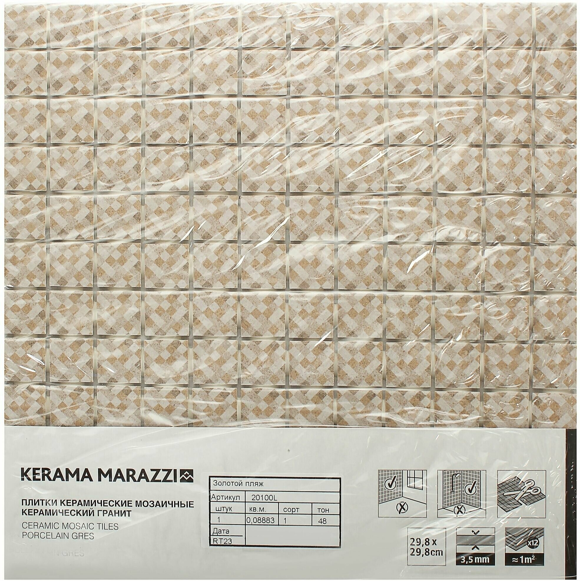 Мозаика Kerama Marazzi Золотой пляж 29.8х29.8 см цвет бежевый - фотография № 9