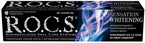 R.O.C.S. Зубная паста Сенсационное отбеливание 74 г