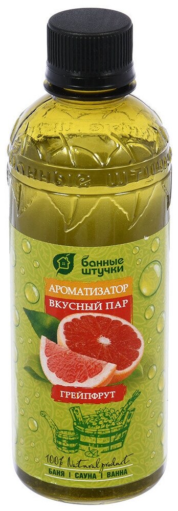 Ароматизатор Банные Штучки Вкусный пар Грейпфрут, 350 мл - фото №1