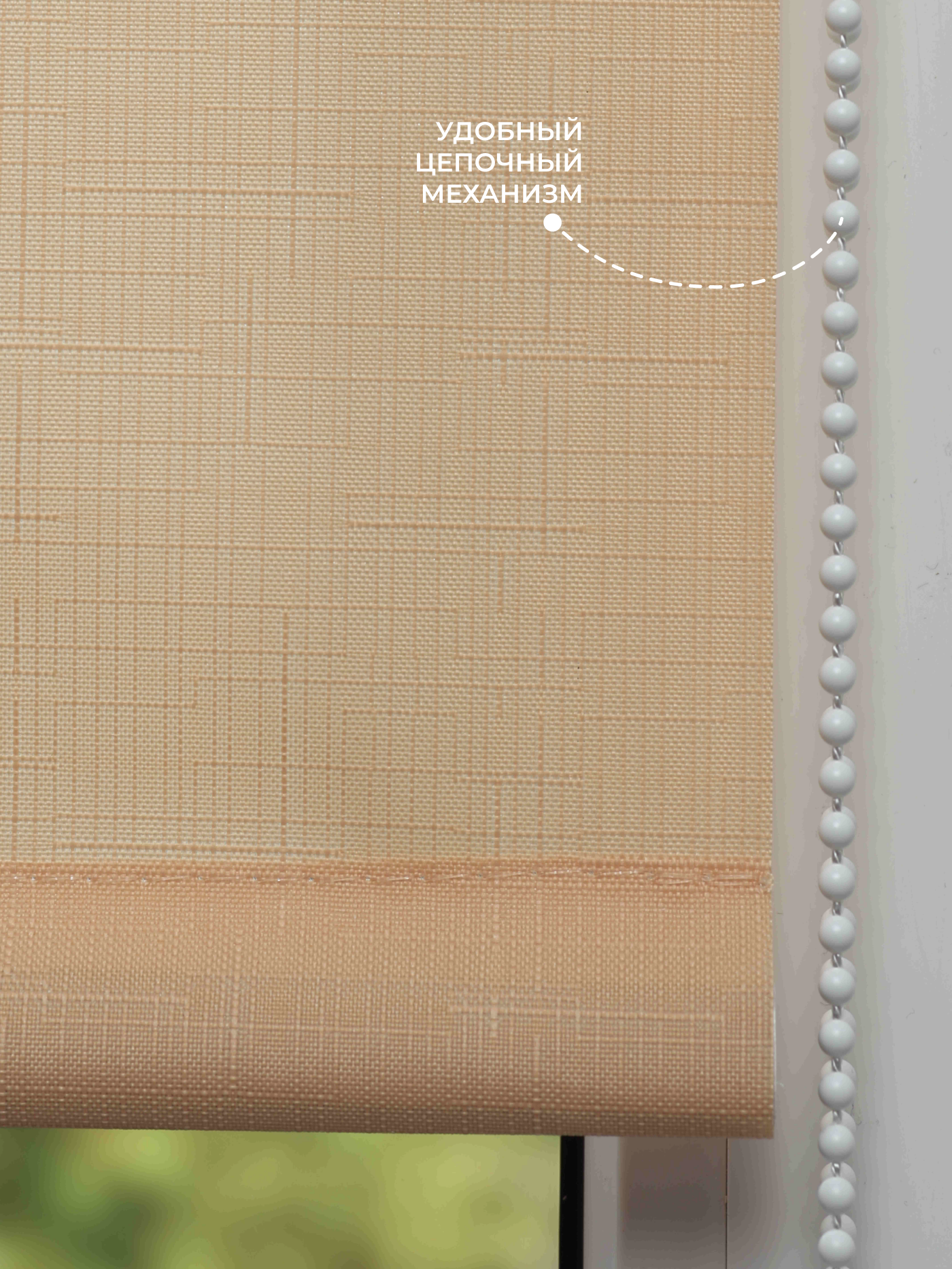 Рулонная штора LM DECOR "Лайт" 10 Персиковый 200х185 см - фотография № 3