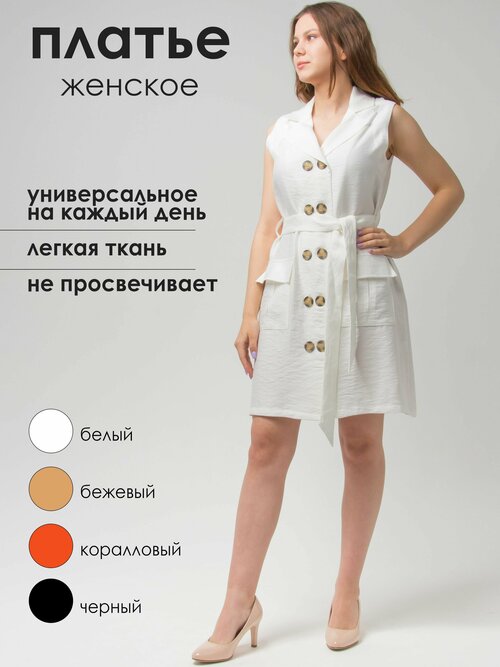 Платье женское летнее короткое DUE BRAND цвет Коралловый