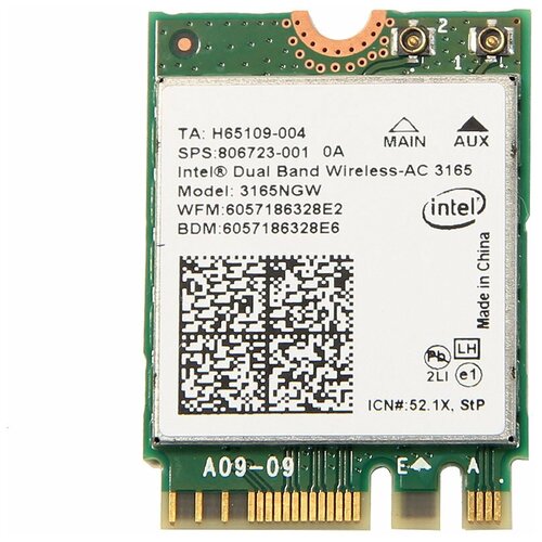 Wi-Fi адаптер Intel 3165NGW, зелeный