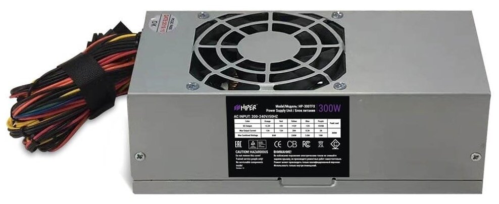 Блок питания для компьютера HIPER 300W HP-300TFX