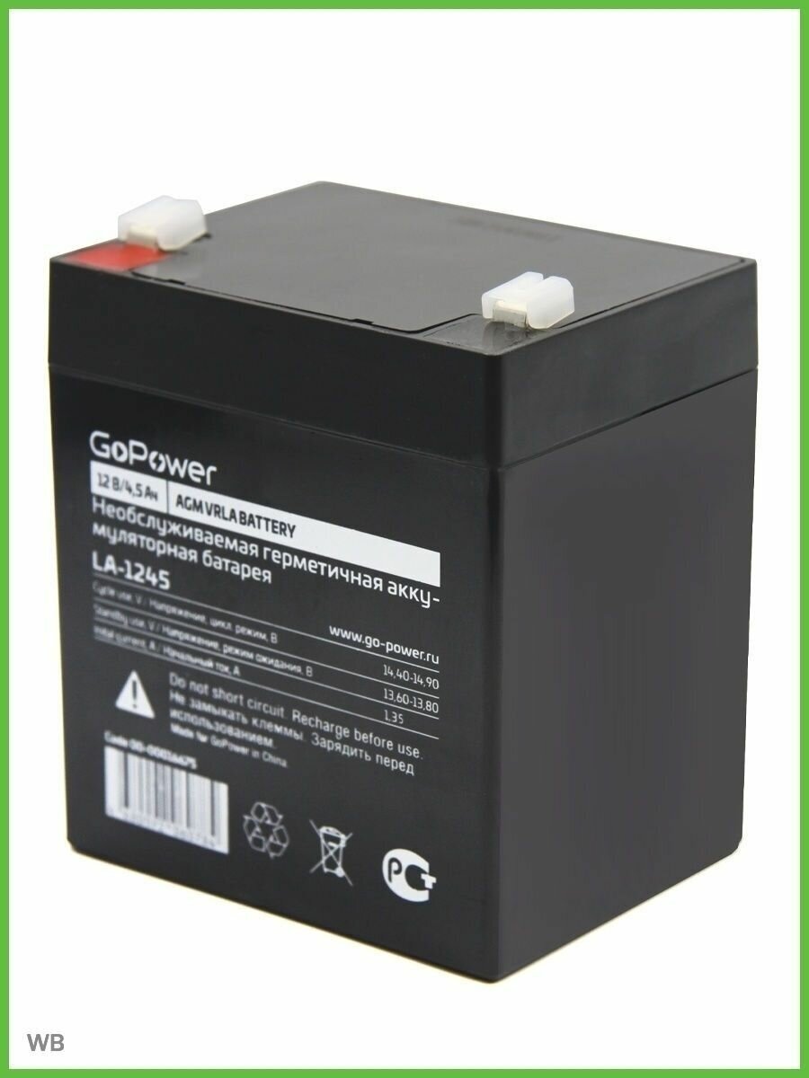 Аккумулятор свинцово-кислотный GoPower LA-1245 12V 4.5Ah (1/10) Аккумулятор свинцово-кислотный GoPower LA-1245 (00-00016675) - фото №3