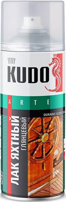 Кудо KU-9003 лак аэрозольный яхтный глянцевый (052л) / KUDO KU-9003 лак аэрозольный яхтный глянцевый (052л)