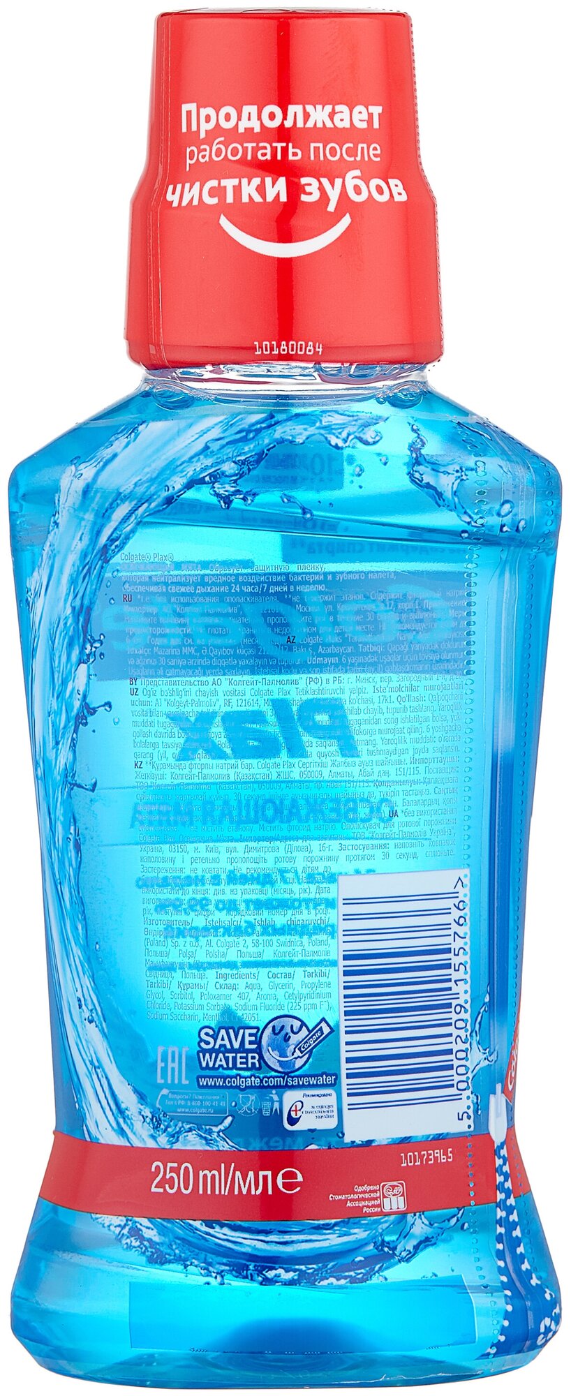 Ополаскиватель Colgate Plax Освежающая мята, 250 - фото №4