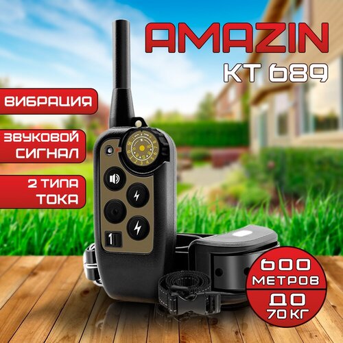Электронный ошейник для собак Amazin KT689