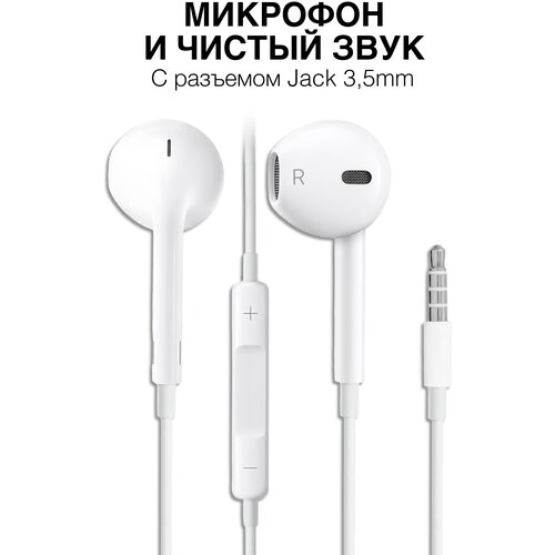 Наушники проводные GQbox С Микрофоном Вкладыши Jack 35 Недорогие Наушники 39900₽