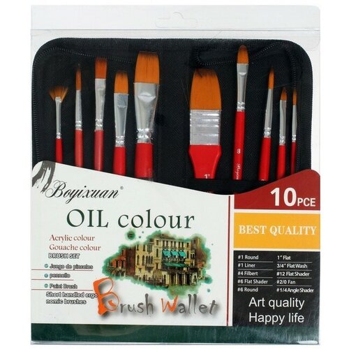 Набор кистей синтетика 10 штук в пенале на молнии 2531₽