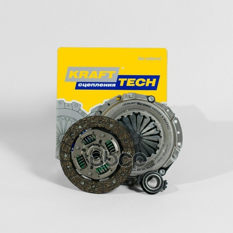 Комплект Сцепления KraftTech арт. W04180C