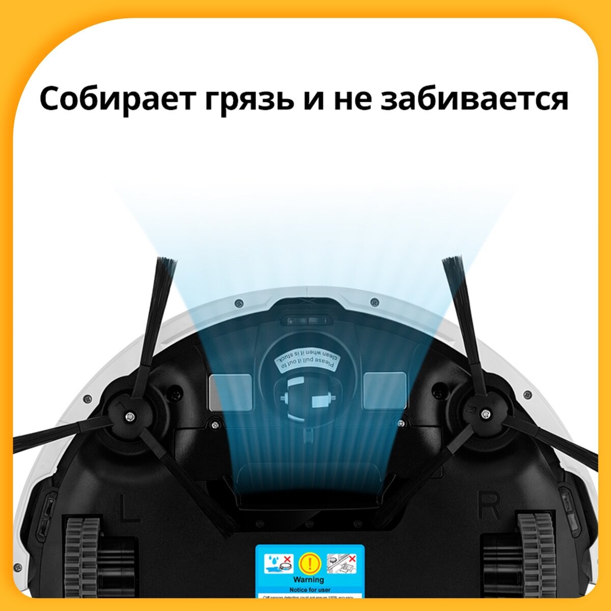 Робот-пылесос ILife - фото №9