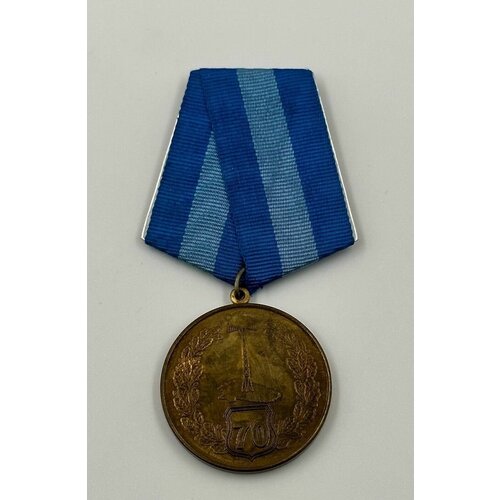 медаль 51 парашютно десантной полк 70 лет Медаль 70 лет Узел Связи Северного флота 1941-2011 год!