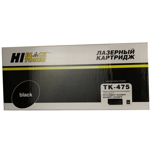 Картридж Hi-Black HB-TK-475, 15000 стр, черный картридж easyprint tk 475 для kyocera fs 6025mfp 6030mfp 6525mfp 6530mfp 15000стр черный