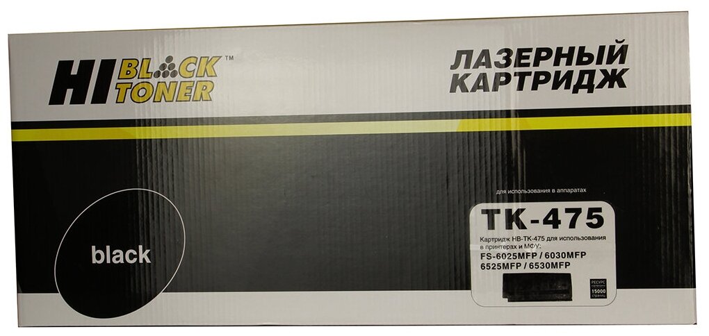 Тонер-картридж Hi-Black (HB-TK-475) для Kyocera FS-6025MFP/6030MFP, 15K