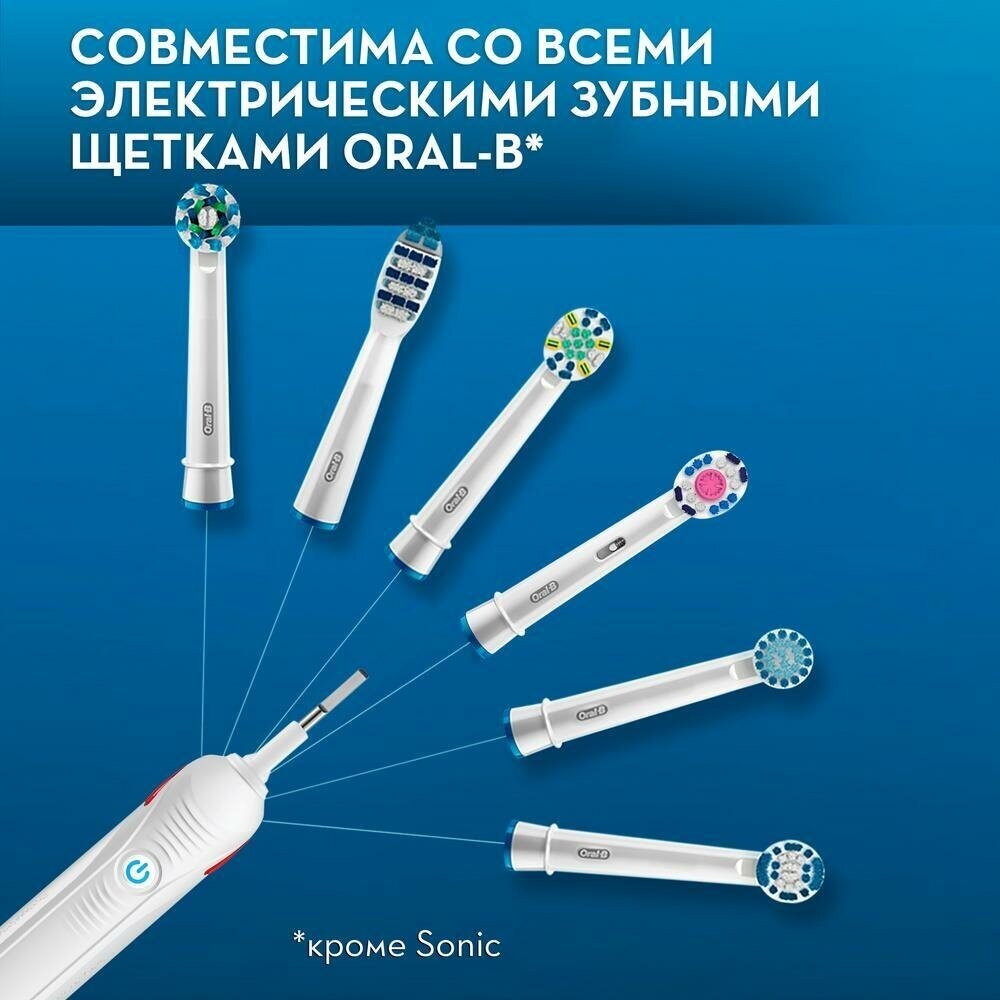 Насадка-щетка Oral-B TriZone EB 30, набор из 1 шт.