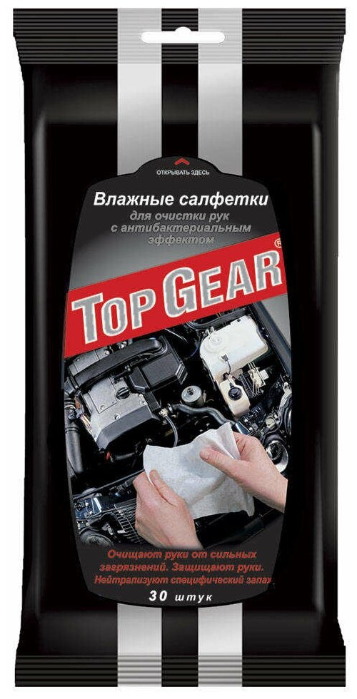 Салфетка Top Gear Для Рук 30шт. Top Gear арт. 48040