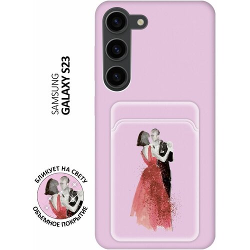 Матовый чехол с карманом Dancing Couple для Samsung Galaxy S23 / Самсунг С23 с 3D эффектом розовый матовый чехол с карманом love formula для samsung galaxy s23 самсунг с23 с 3d эффектом розовый