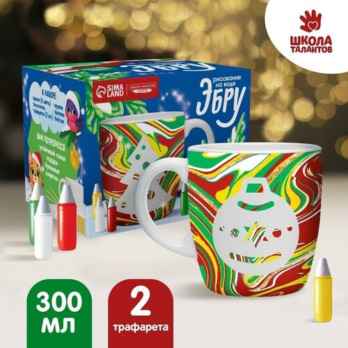 Рисование на воде эбру Создай свою кружку Ёлочка 907₽