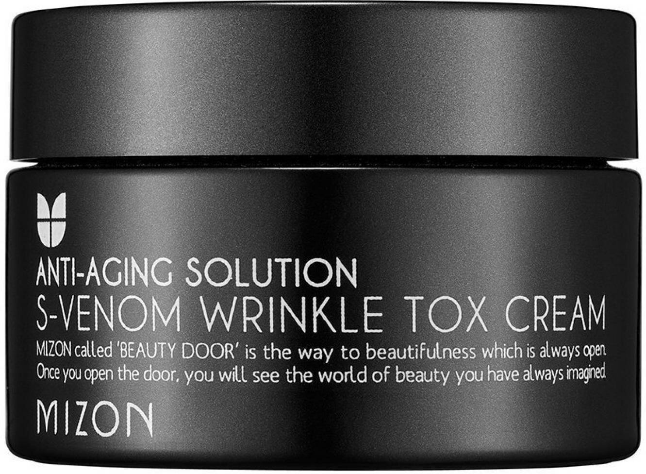 MIZON S Venom Wrinkle Toх Cream Антивозрастной крем со змеиным ядом 50мл