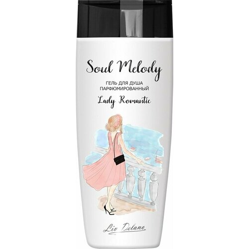 Гель для душа LIV DELANO Soul melody Lady romantic парфюмированный, 250г - 5 шт.