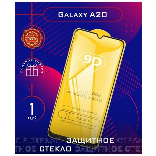 Защитное стекло / Защитное стекло для GALAXY A30 защитное стекло samsung galaxy a50 a30 a20 m21 m30s m31